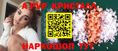 МДМА Краснознаменск