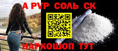 гашик Краснодар