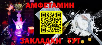 apvp Краснокаменск