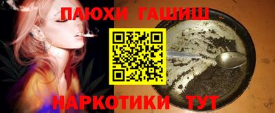 apvp Краснокаменск