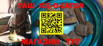 гашик Краснодар