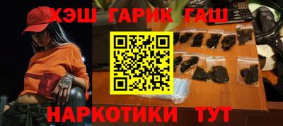 гашик Краснодар