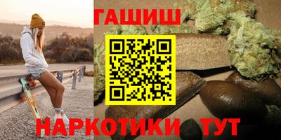 гашик Краснодар