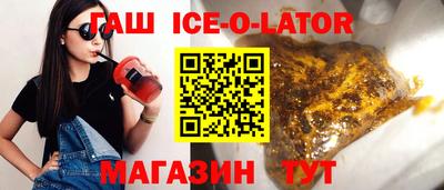 apvp Краснокаменск