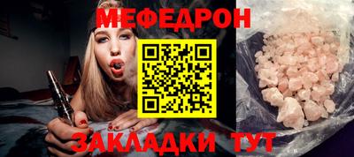 МДМА Краснознаменск