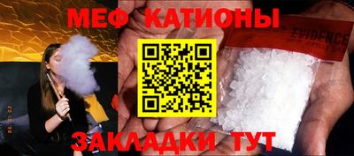 гашик Краснодар