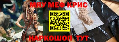 МДМА Краснознаменск