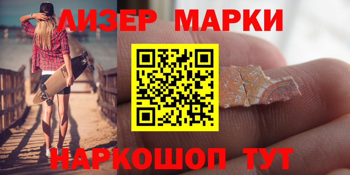 Ливны  Лсд 25 экстази ecstasy  LSD-25 экстази ecstasy  Вход с VPN 