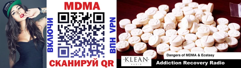 blacksprut ссылка  Ливны  MDMA кристаллы 