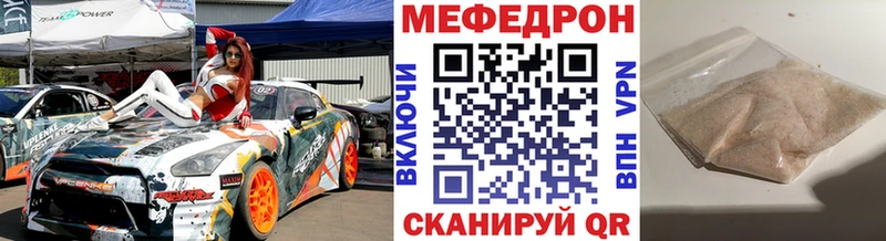 кракен как зайти  Ливны  Меф 4 MMC 