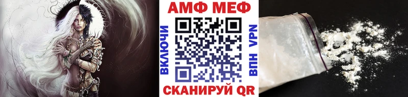 Метамфетамин винт  blacksprut tor  Ливны 