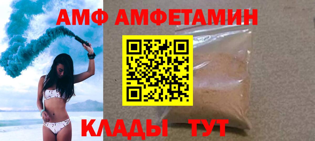 Первитин пудра  Вход с VPN  Ливны  Первитин пудра 