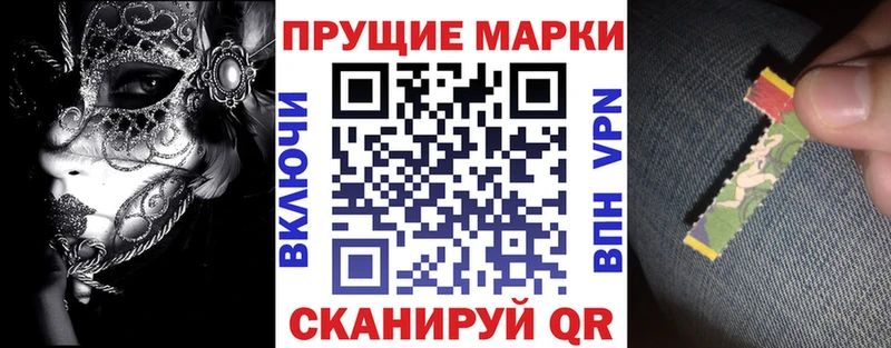 Марки NBOMe 1,8мг  как найти   Ливны 