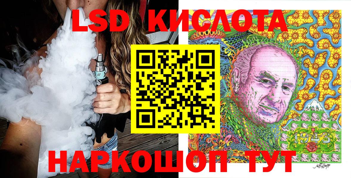 Марки 25I-NBOMe 1500мкг  Марки 25I-NBOMe 1500мкг  Ливны  Вход с VPN 