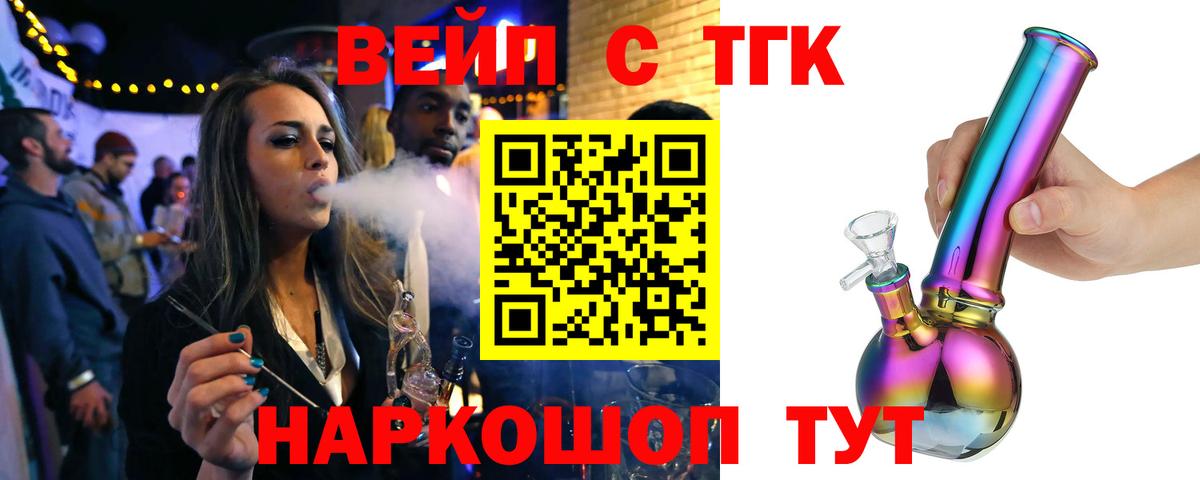 Alpha PVP Ливны