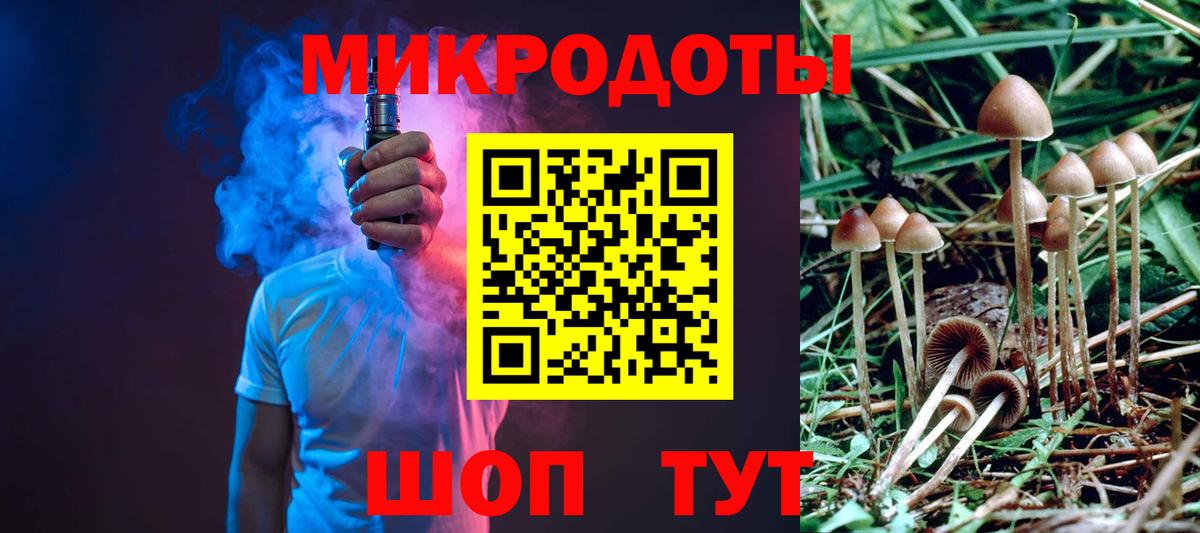 Галлюциногенные грибы Cubensis Ливны