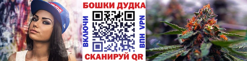 Канабис конопля  ОМГ ОМГ онион  Ливны 