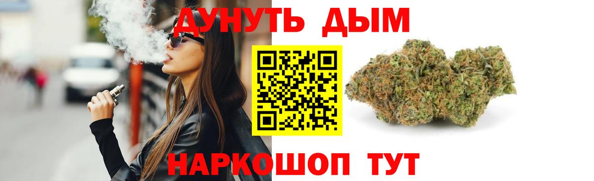 Шишки марихуана OG Kush Ливны