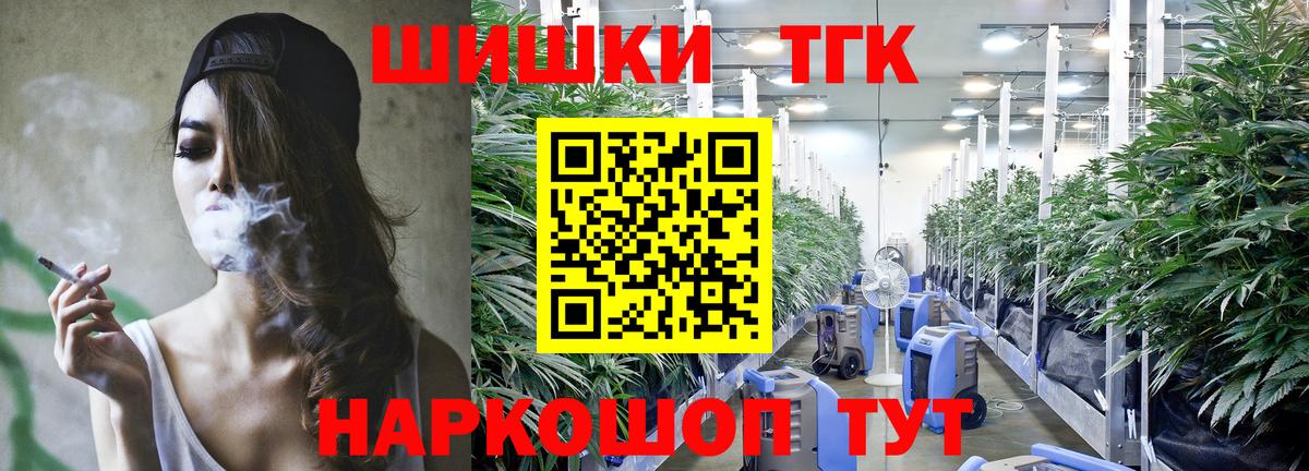 ГАШ  COCAIN  МДМА  Cocaine  Вход с VPN  Меф МЯУ МЯУ   Ливны  Канабис 